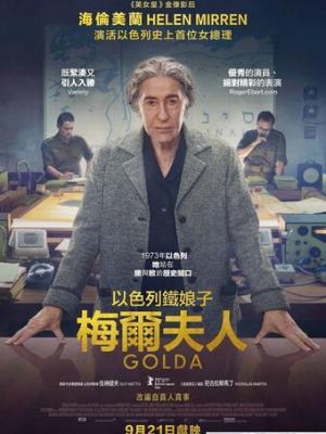 诗意青春